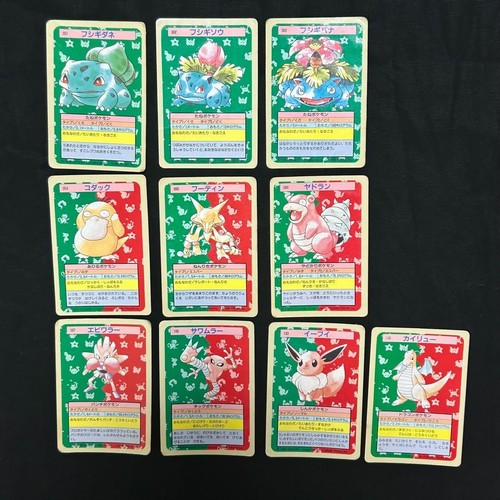 Topsun 1995 pokemon blue back - blue,