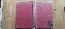 GAY STORY BOOK BY ENID BLYTON  / EILEEN SOPER   1946