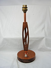 RETRO MID CENTURY MODERN TEAK TABLE LAMP