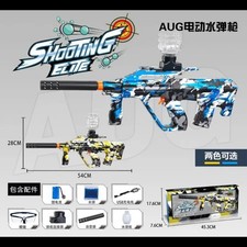 Ultimate Gel Ball Blaster