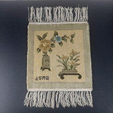 Small chinese hand knotted - small,