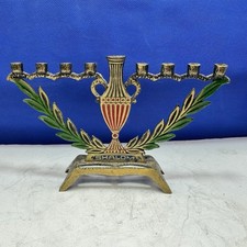 Brass Menorah Shalom Hen-Holon Vintage 5" Tall Israel for Peace 9 Branch Candle