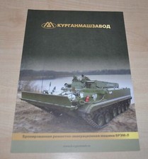 KurganMashZavod Armored
