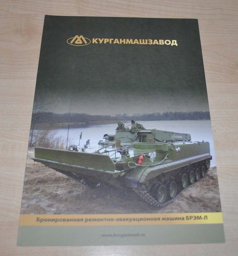 Kurganmashzavod armored - kurganmashzavod,