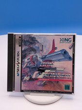 Gun Frontier Arcade Gears Sega