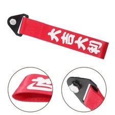  Tow Hook Car Modified