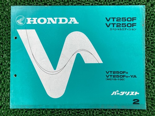 Vt250f parts list 2nd - vt250f,