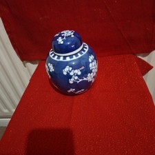 Ginger Jar Hawthorn Blue and