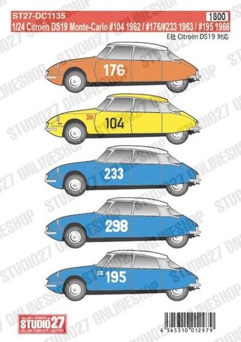 Studio27 citroen ds19 - 1/24,