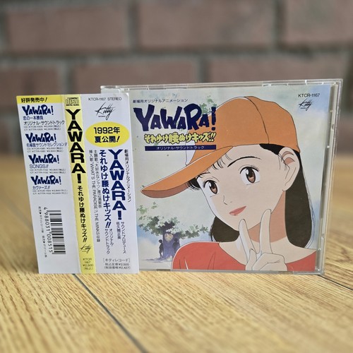 Japan import anime yawara - import,