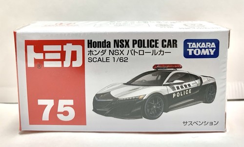 Takara tomy tomica no - /,