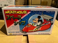 Masudaya Vintage Tin Toy