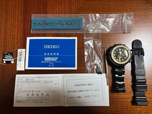Seiko prospex sbbn027 marine - prospex,