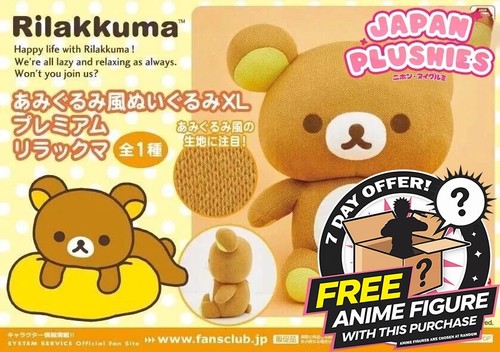 San rilakkuma knitted large - san-x,