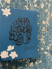 Arabic Calligraphy Painting