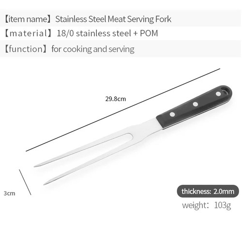 12inch carving fork stainless - 12inch,