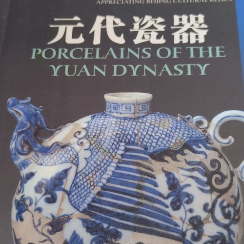 Bejing arts porcelains - porcelains, of