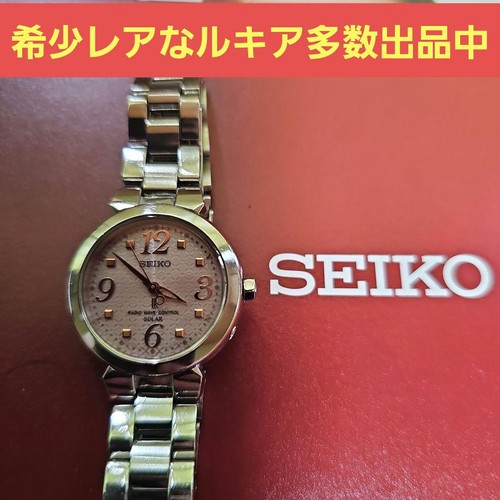 Rare seiko lukia - rare,