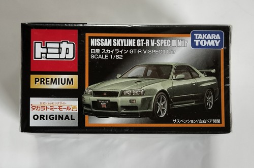 Takara tomy tomica - tomica, premium