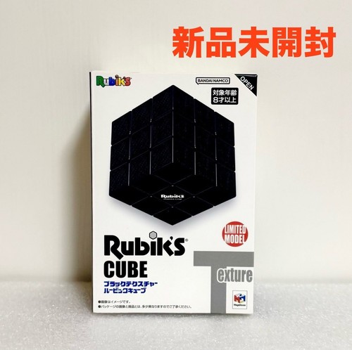 Bandai namco texture rubik - bandai, rubik's