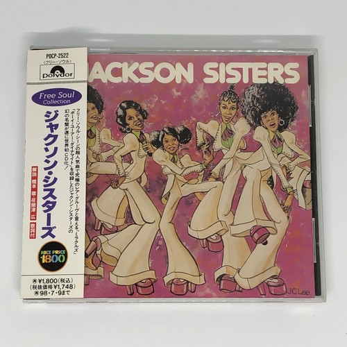 Jackson sisters t japan cd - -, s/t