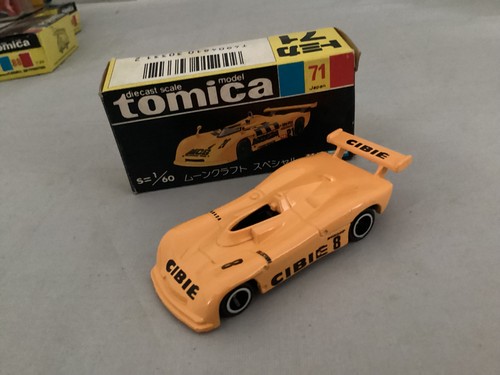 Tomy tomica no71 - ,