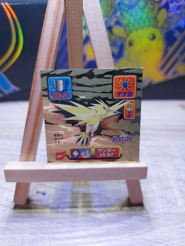 Pokemon amada hyper - amada, gold