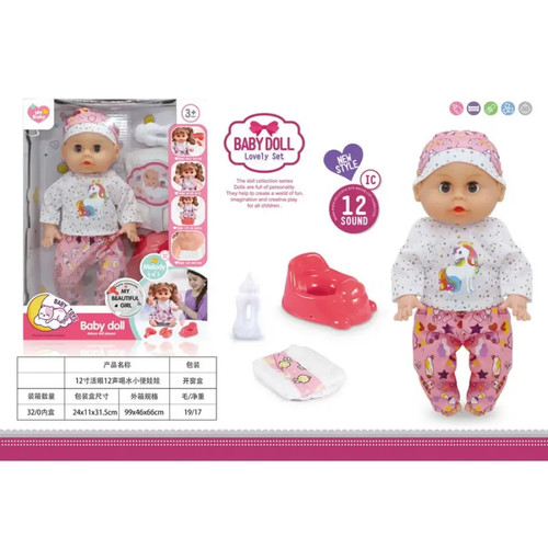 Lovely baby doll set for - lovely,