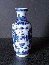 (217) Qianlong Chinese Blue &
