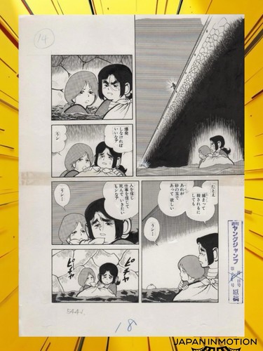 Z4224 young jump original - young,