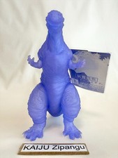 2018 Movie Monster 7" Shin