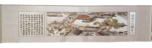 Chinese fine art scroll silk - art,