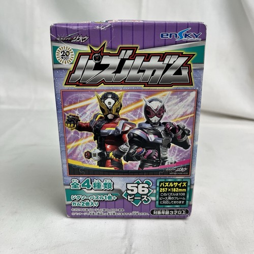 Kamen rider jigsaw puzzle - zi-0,