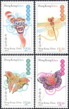 Hong Kong 1998 Kites/Butterfly/Dragonfly/Dragon/Goldfish/Insects 4v set (b1542)