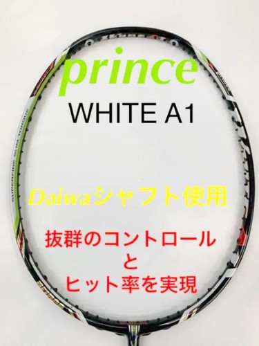 Prince badminton racket white - prince,