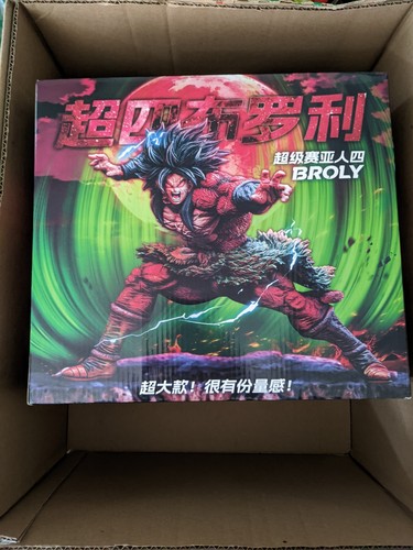 Dragon ball broly - broly, vs