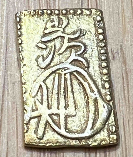 Japan old coin - japan,