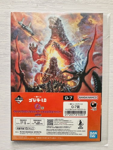 Godzilla minus one 0 - one, -1.0