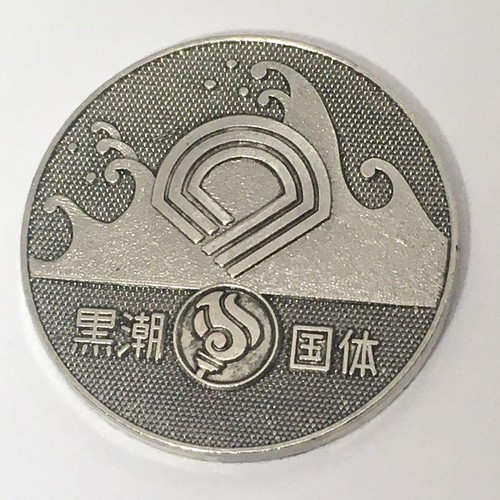 Medal 1971 26th - medal,