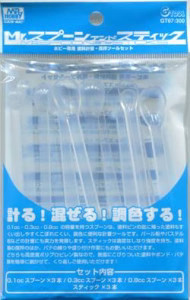 Hobby gt67 spoon - mr., mr.