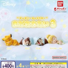 Disney character I still want to sleep 3 Complete Set 4 Capsule Toy Gacha NEW