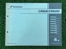 CR85R R2 Parts List
