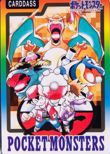 1996 1997 bandai pokemon - bandai,