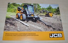 JCB Range Compact Wheel