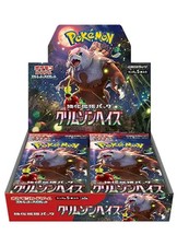 Japanese Pokemon: Crimson Haze
