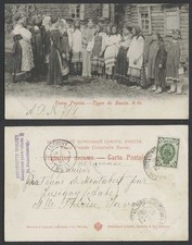 Russia 2k 1901 Old Postcard Russian Women, Traditional Costumes, Types de Russie