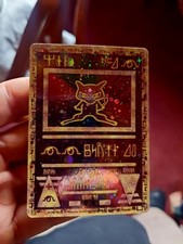 Ancient Mew Black Star Promo