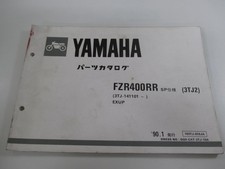 Used Yamaha FZR400RR SP Parts