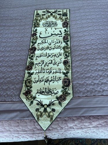 Islamic wall hanging frame - islamic,