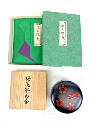 Japan vintage kogo - vintage,